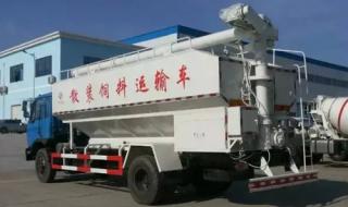 散装饲料运输车 散装饲料运输车
